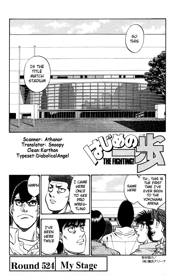 Read Hajime no Ippo Manga Online