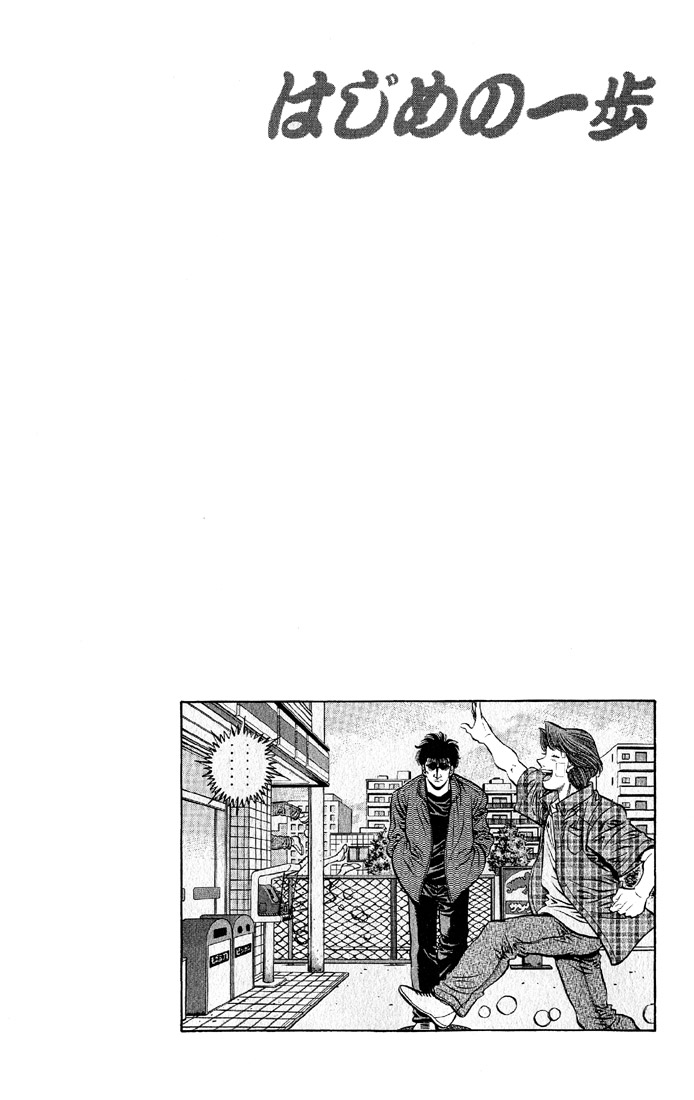 Read Hajime no Ippo Manga Online