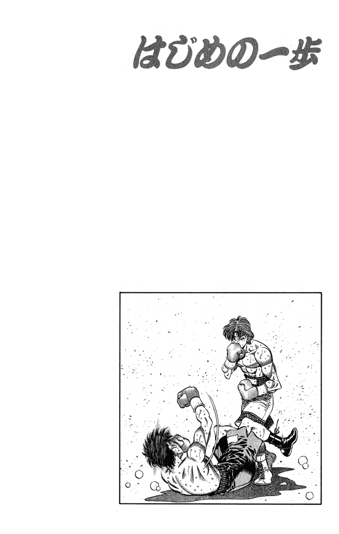 Read Hajime no Ippo Manga Online