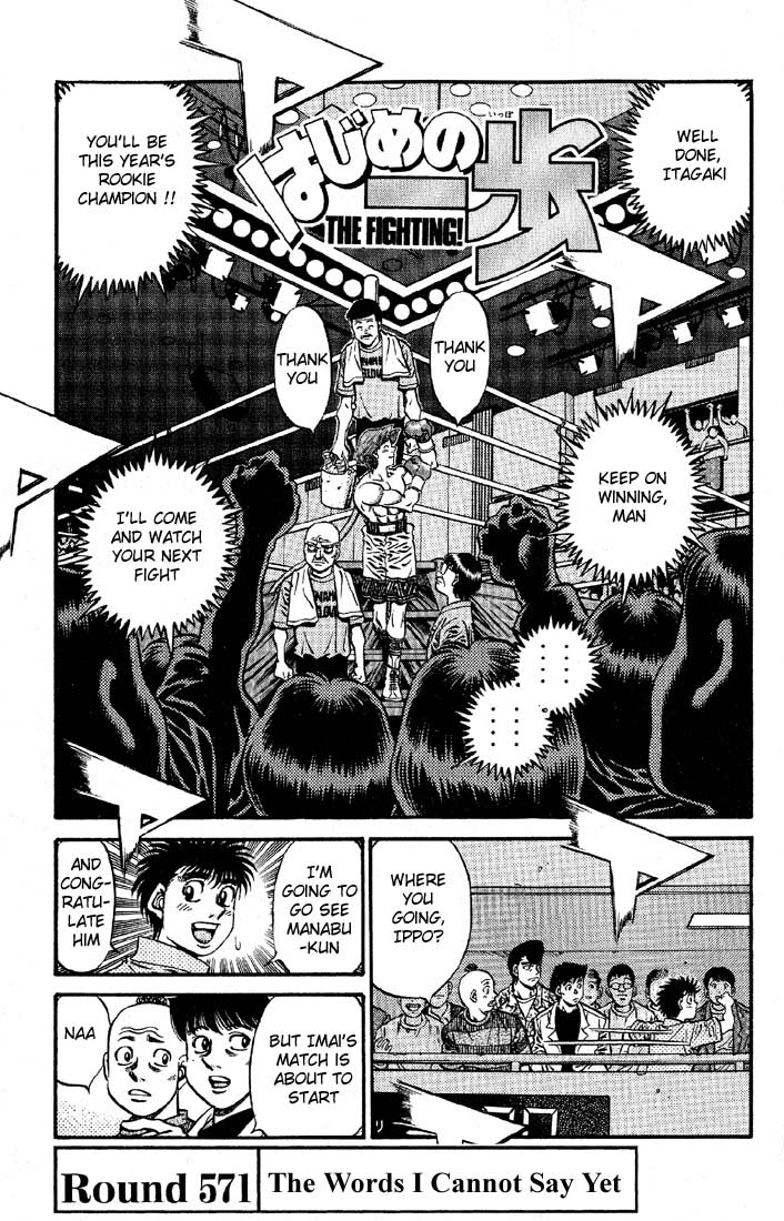 Read Hajime no Ippo Manga Online