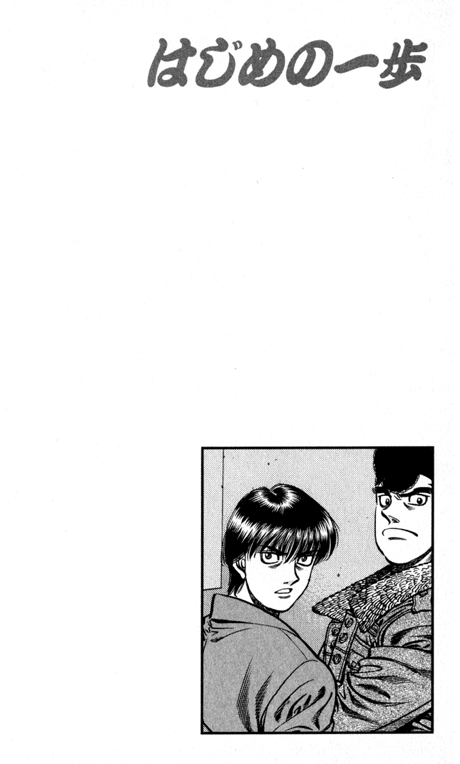 Read Hajime no Ippo Manga Online