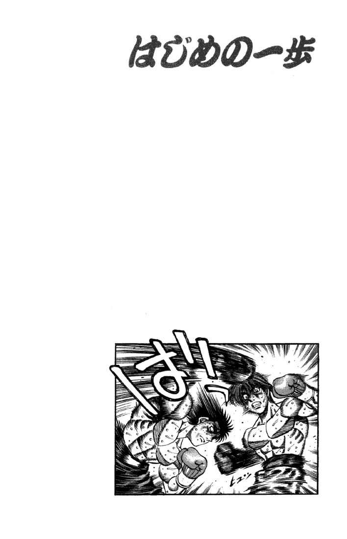 Read Hajime no Ippo Manga Online