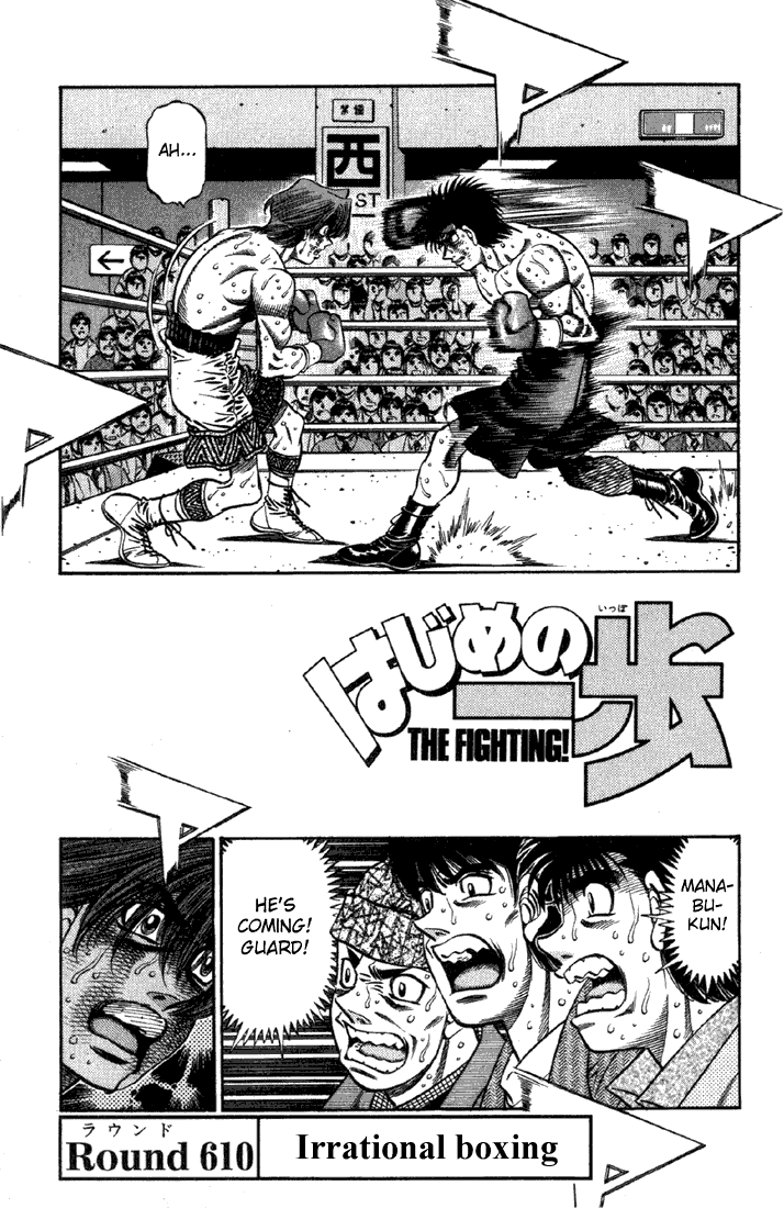 Read Hajime no Ippo Manga Online