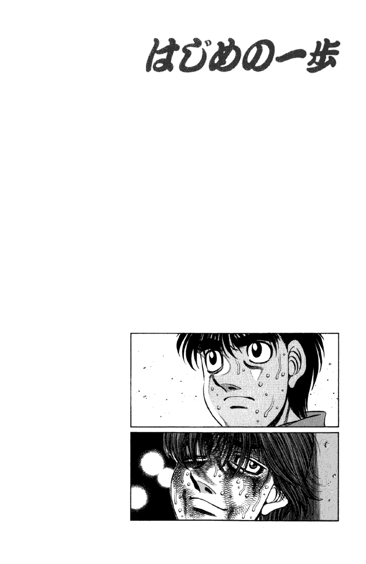 Read Hajime no Ippo Manga Online