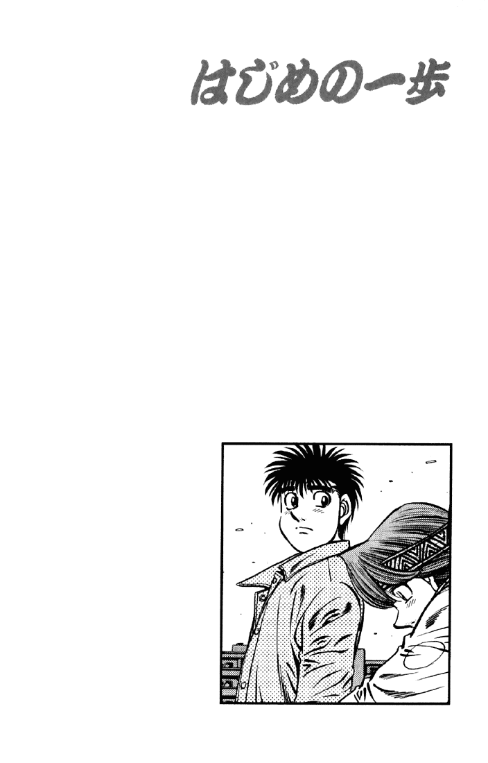Read Hajime no Ippo Manga Online