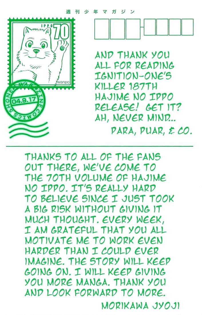 Read Hajime no Ippo Manga Online