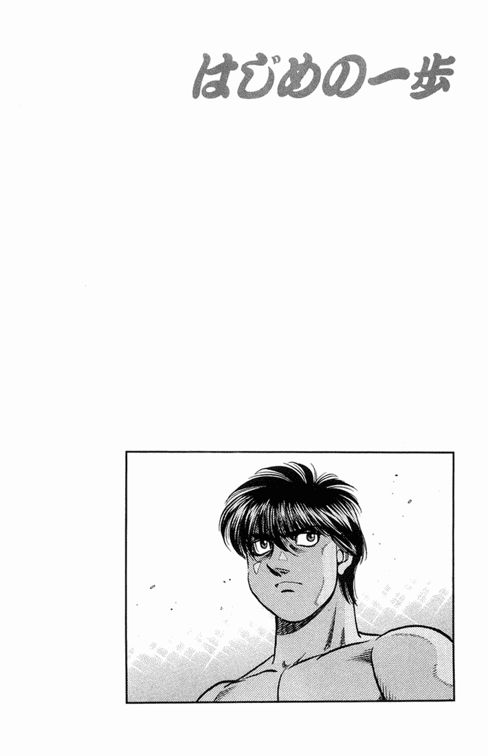 Read Hajime no Ippo Manga Online