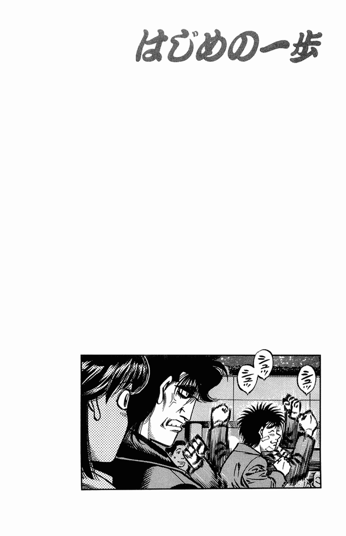 Read Hajime no Ippo Manga Online