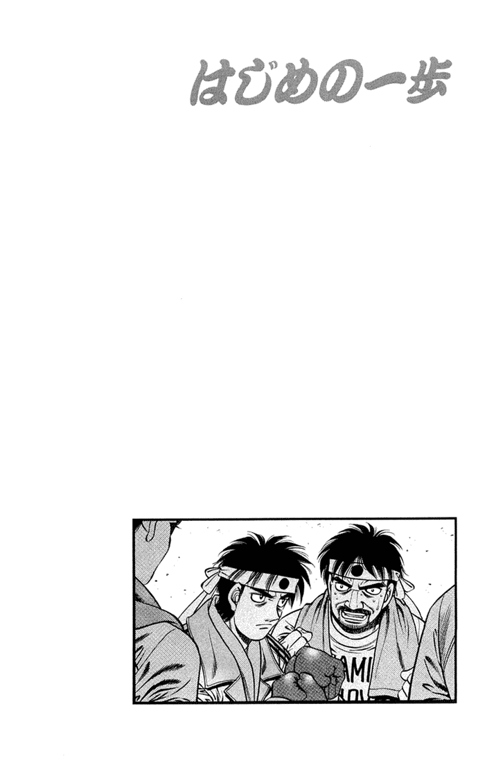 Read Hajime no Ippo Manga Online