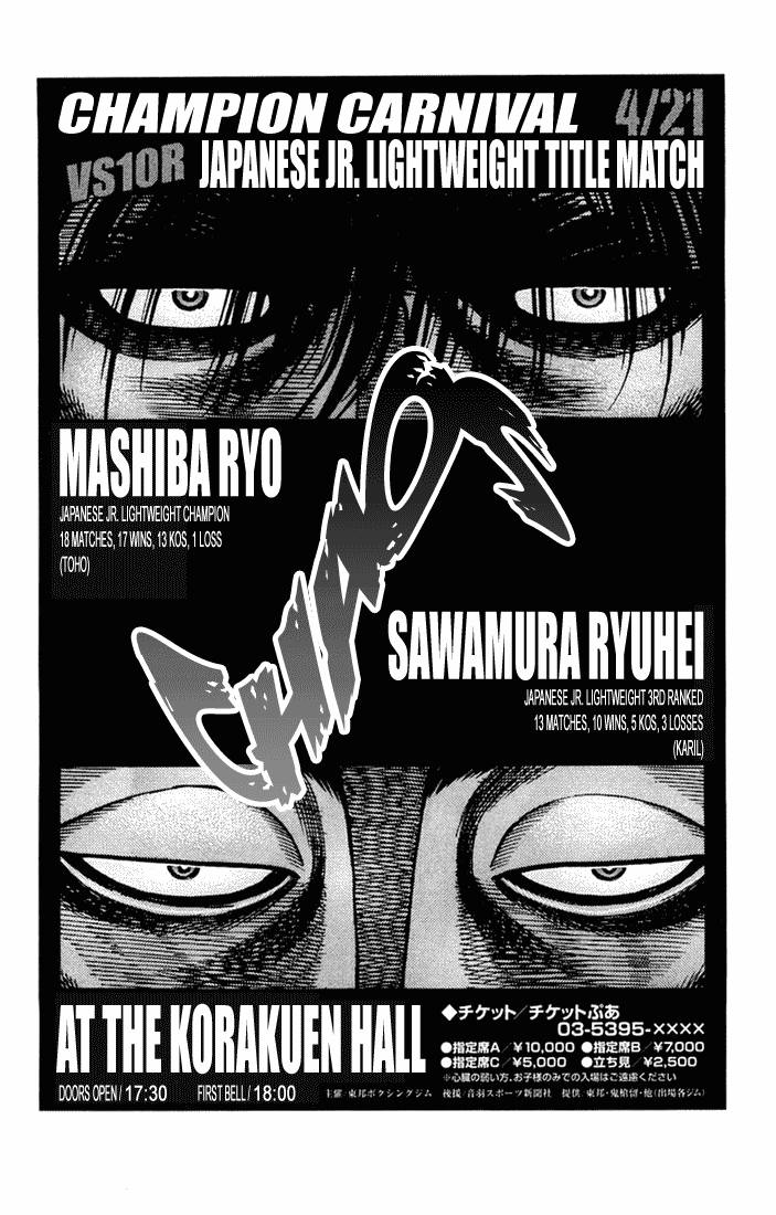Read Hajime no Ippo Manga Online