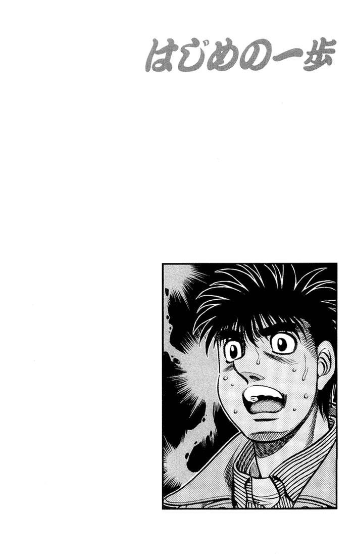 Read Hajime no Ippo Manga Online