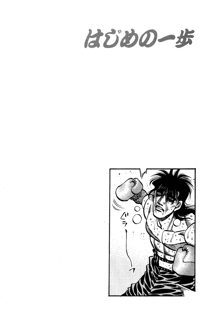 Read Hajime no Ippo Manga Online