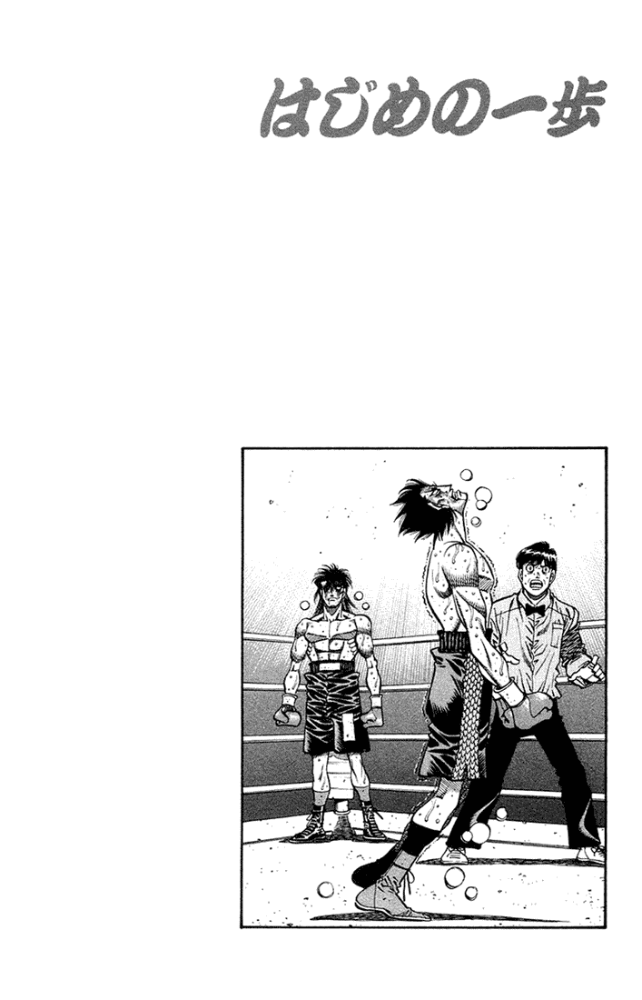 Read Hajime no Ippo Manga Online