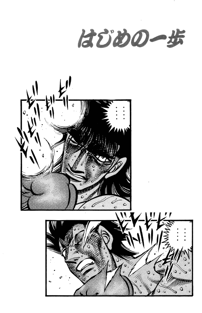 Read Hajime no Ippo Manga Online