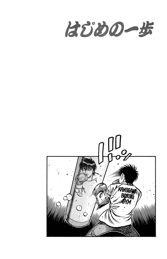 Read Hajime no Ippo Manga Online