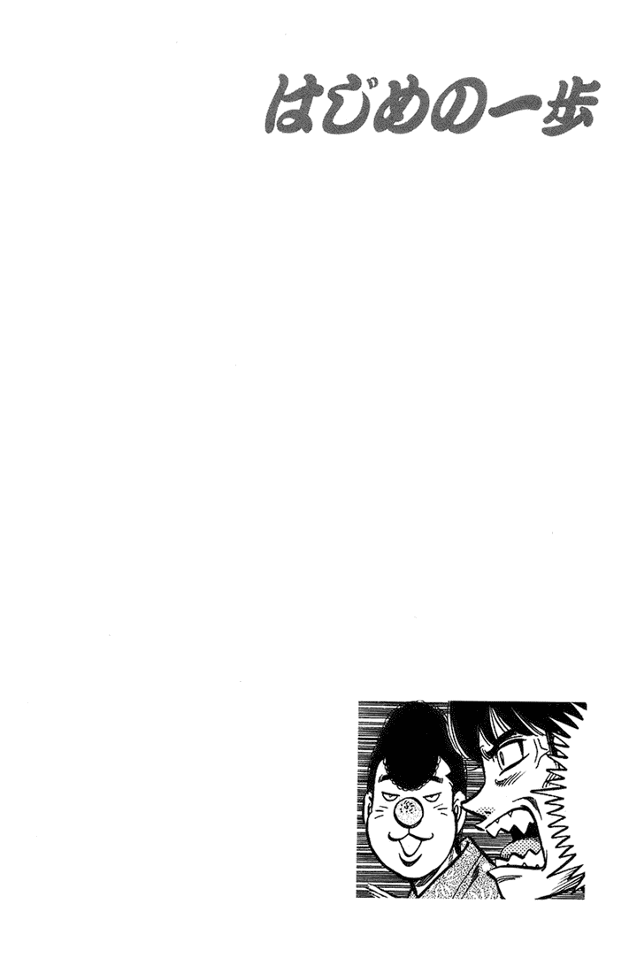 Read Hajime no Ippo Manga Online