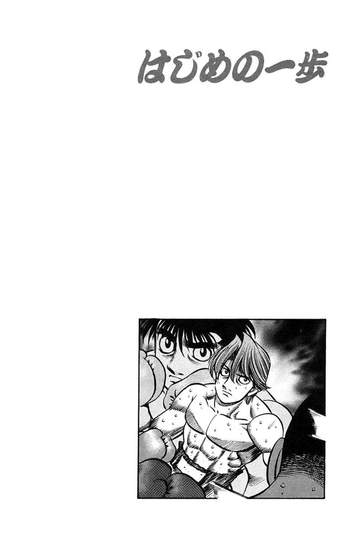Read Hajime no Ippo Manga Online