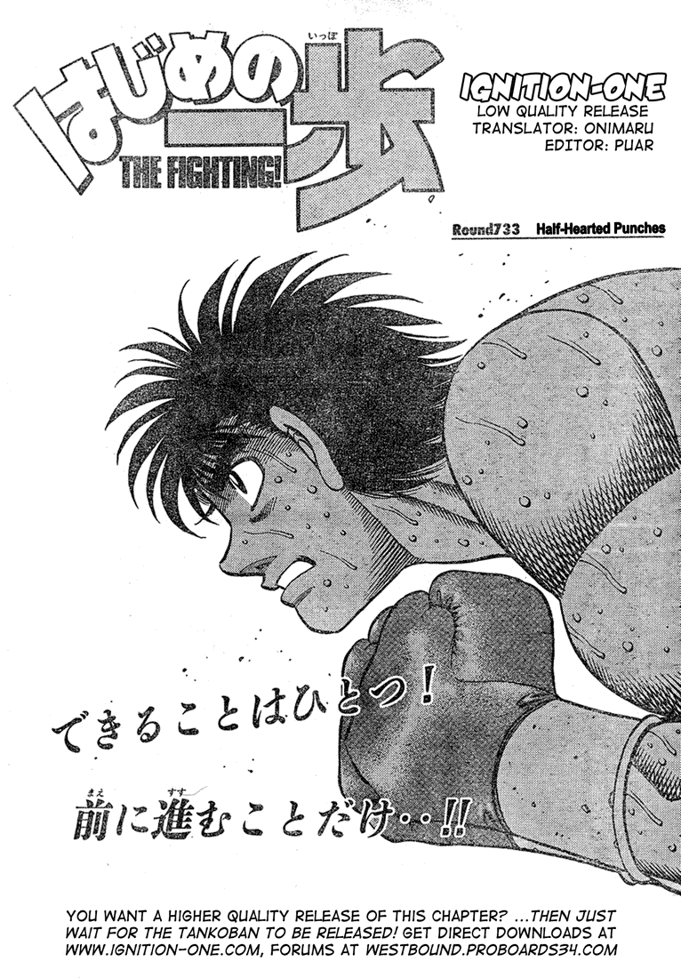 Read Hajime no Ippo Manga Online