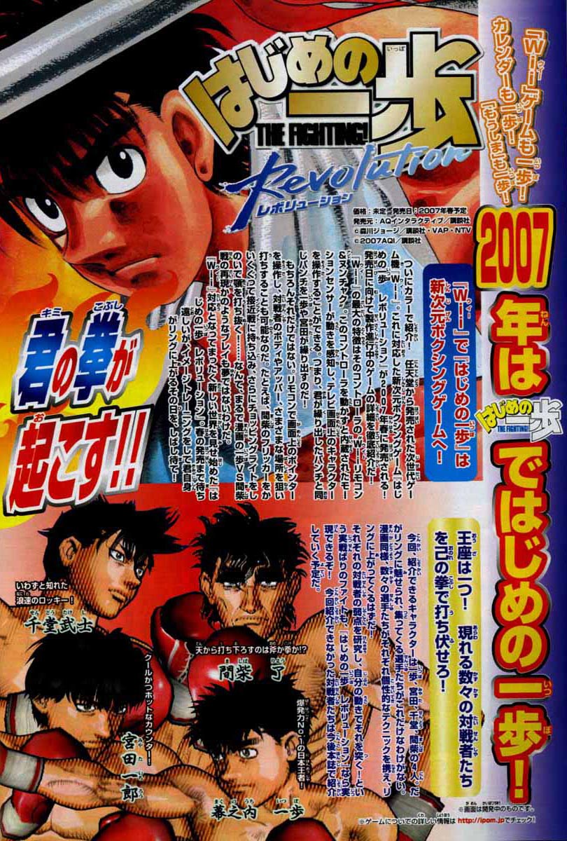 Read Hajime no Ippo Manga Online
