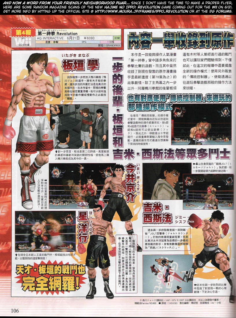 Read Hajime no Ippo Manga Online