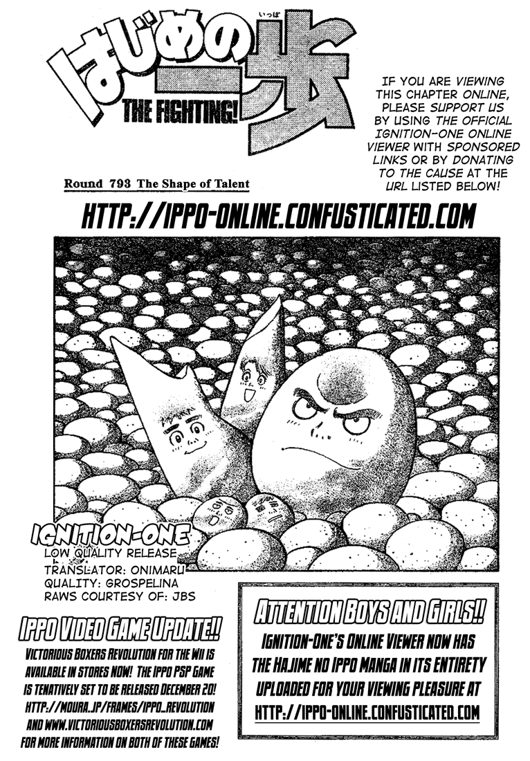 Read Hajime no Ippo Manga Online