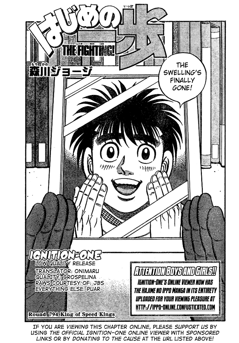 Read Hajime no Ippo Manga Online