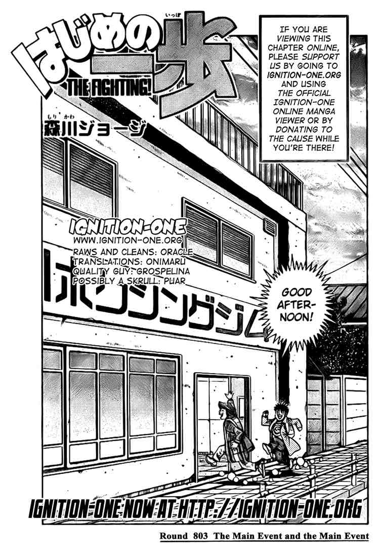 Read Hajime no Ippo Manga Online