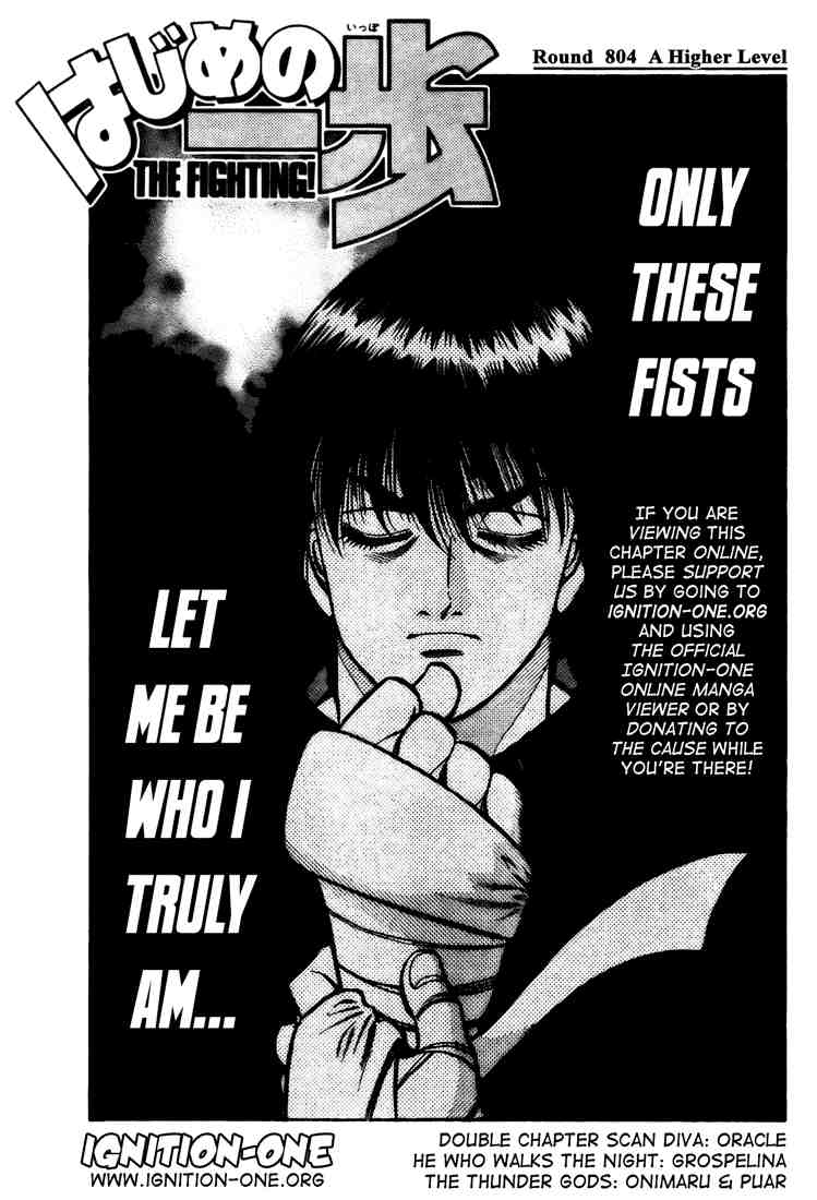 Read Hajime no Ippo Manga Online