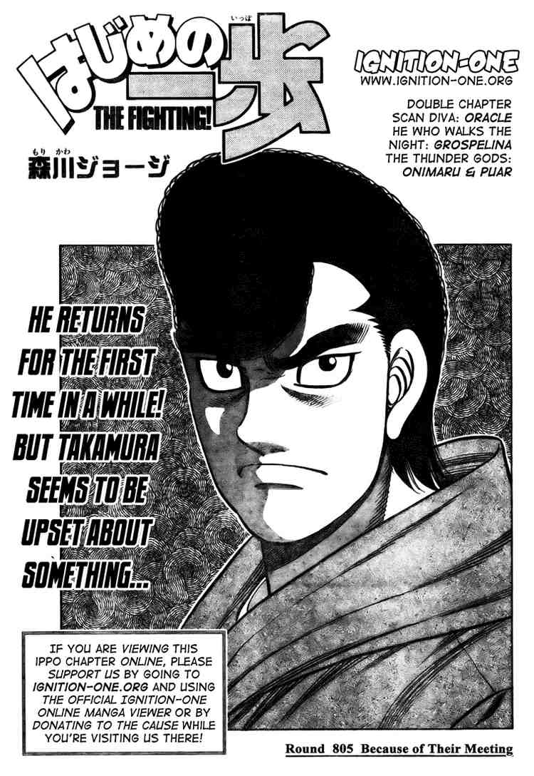 Read Hajime no Ippo Manga Online