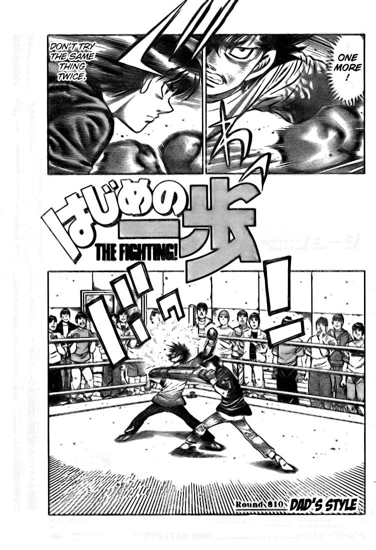 Read Hajime no Ippo Manga Online