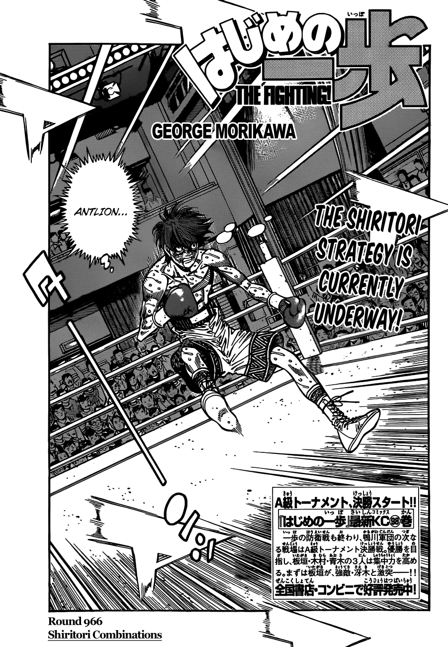 Read Hajime no Ippo Manga Online