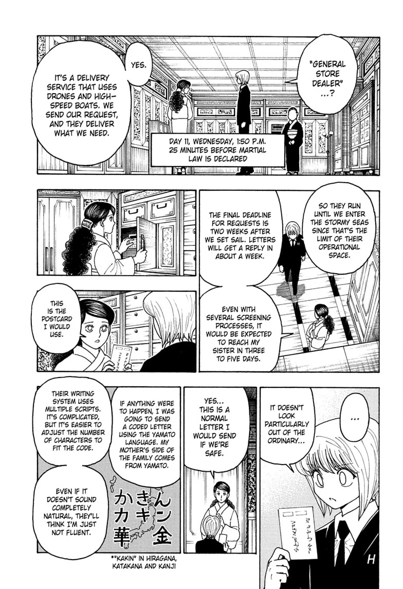 Read Hunter x Hunter Manga Online