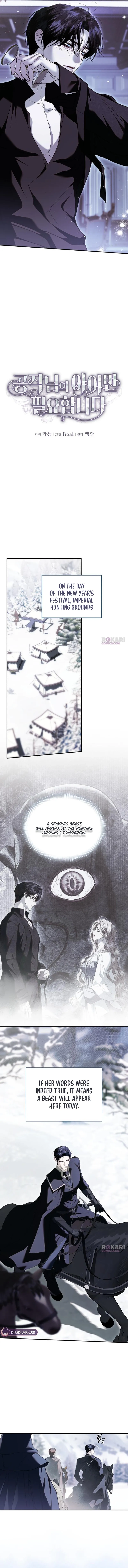 Read I Only Need Our Child, Your Grace Manga Online