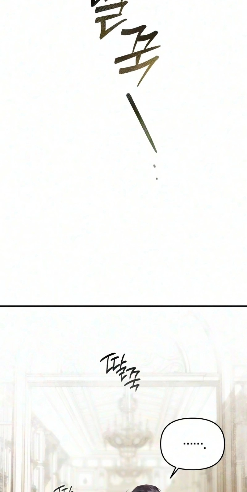 Read I Only Need Our Child, Your Grace Manga Online