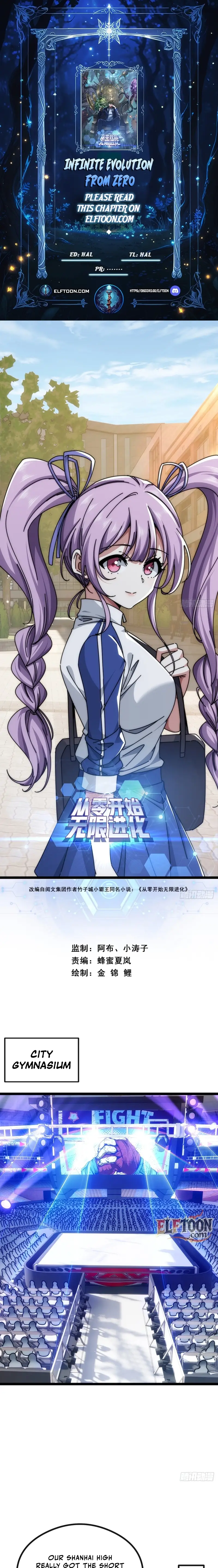 Read Infinite Evolution From Zero Manga Online