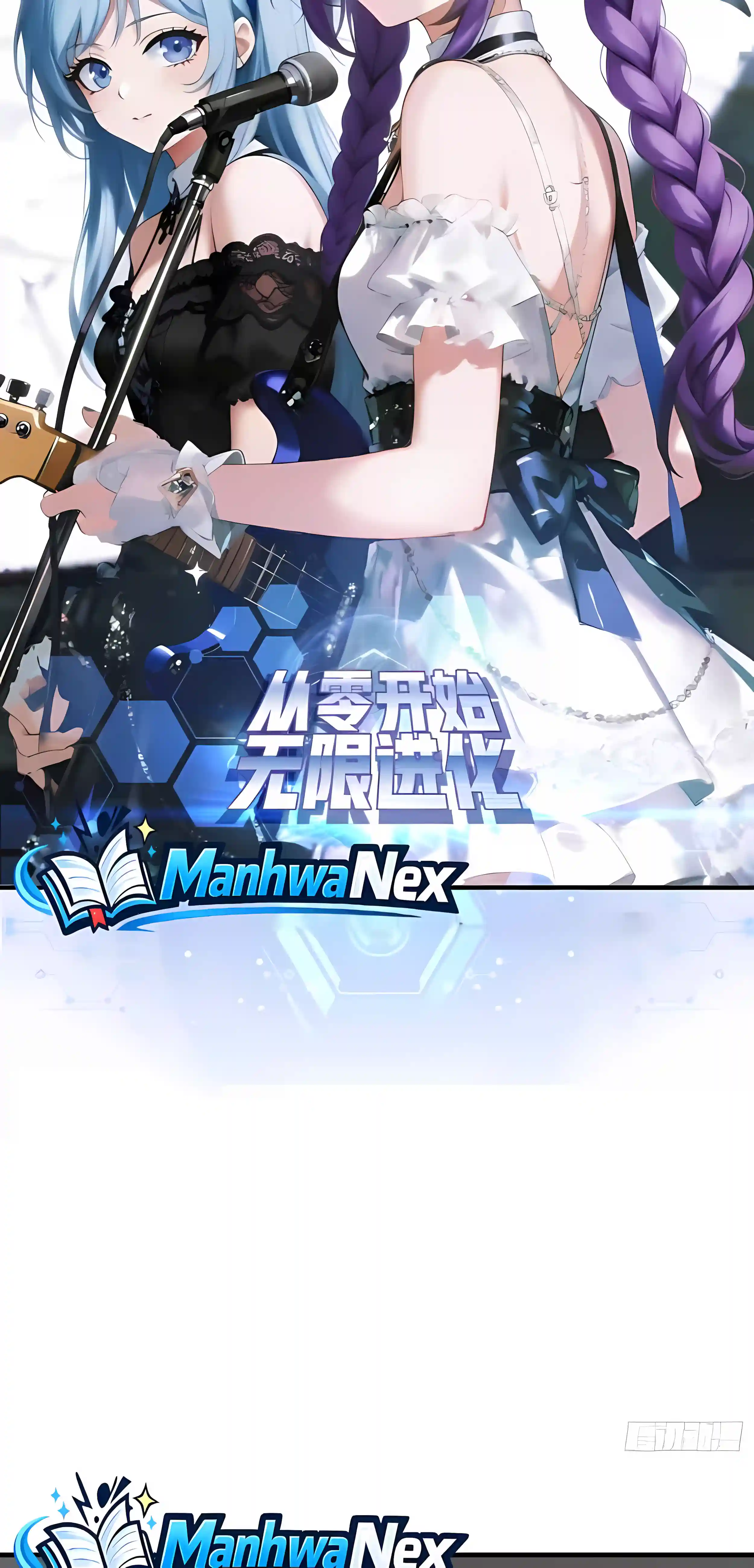 Read Infinite Evolution From Zero Manga Online