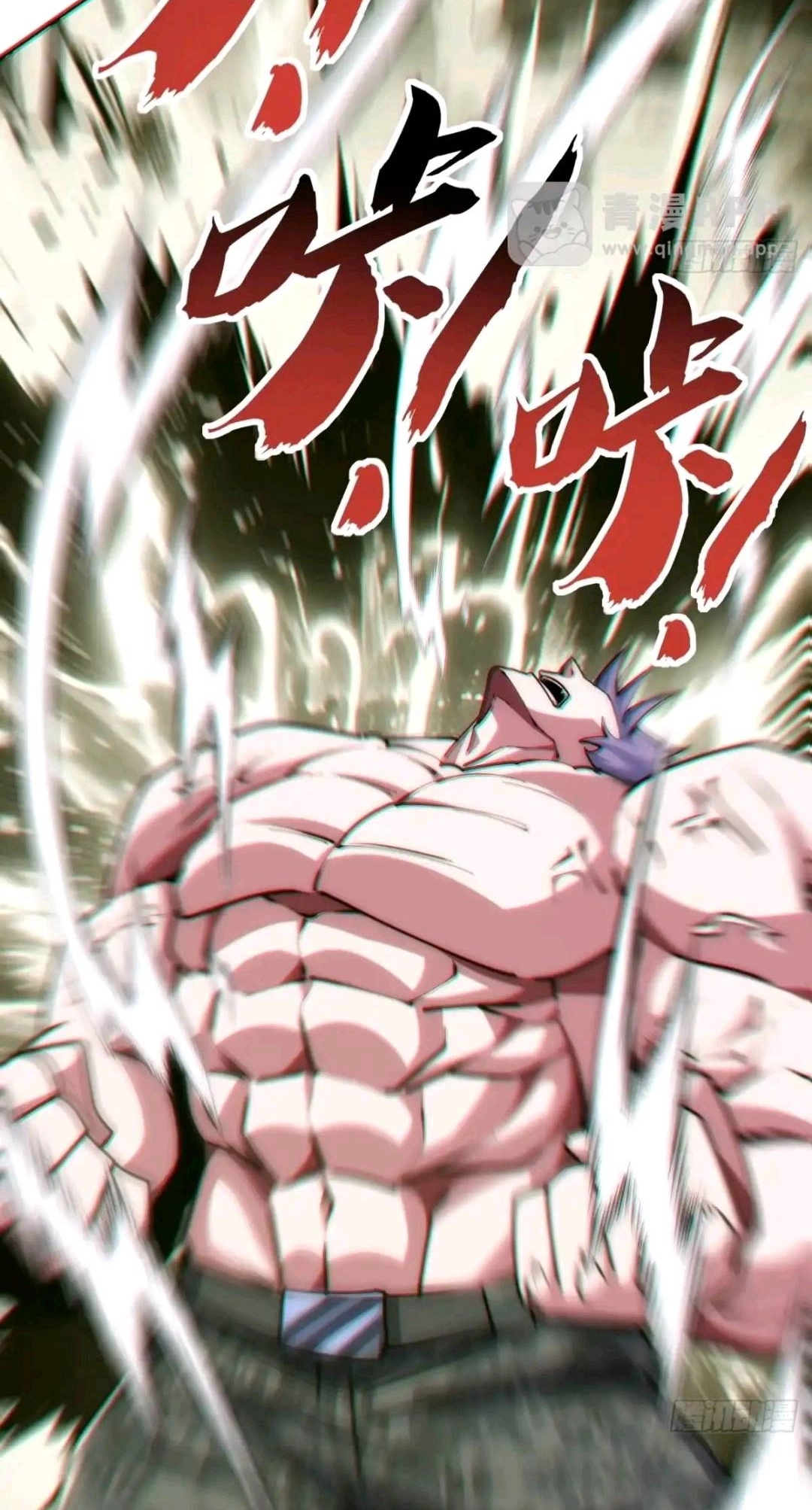 Read Infinite Evolution From Zero Manga Online