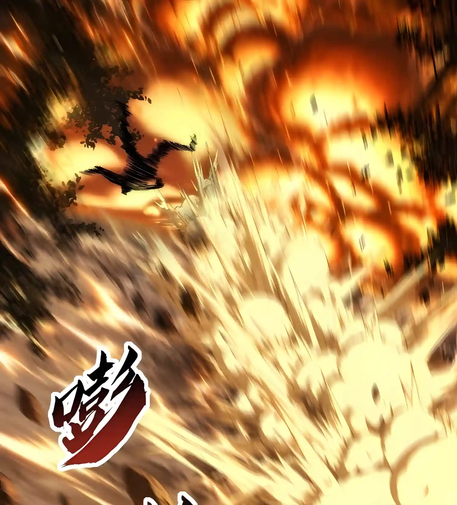 Read Infinite Evolution From Zero Manga Online