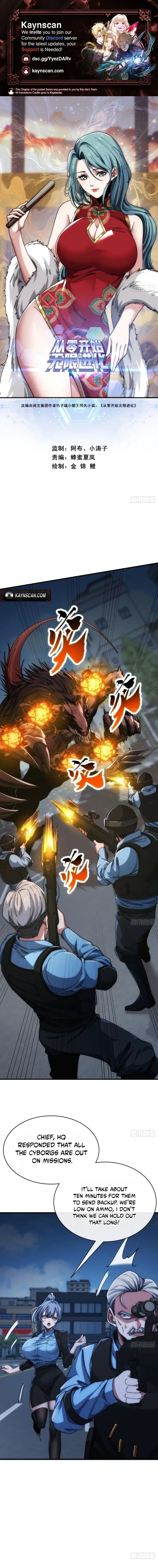 Read Infinite Evolution From Zero Manga Online