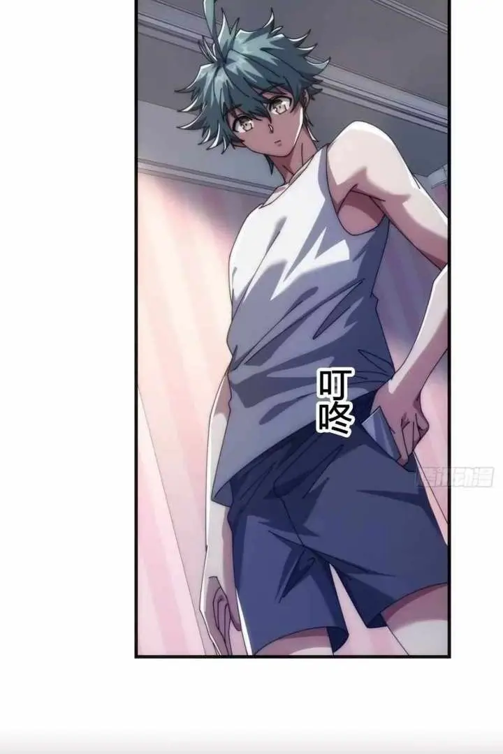 Read Infinite Evolution From Zero Manga Online