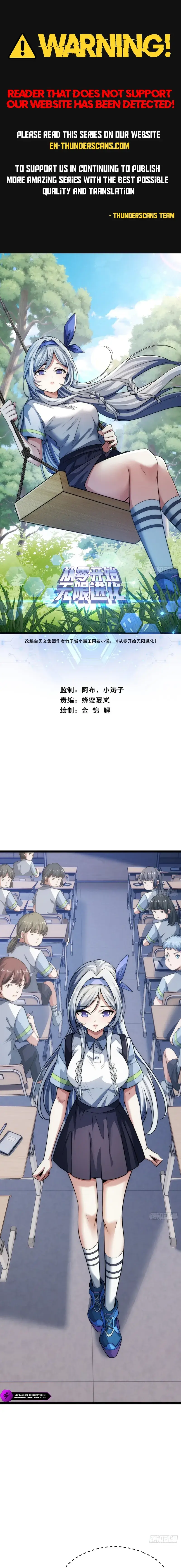Read Infinite Evolution From Zero Manga Online