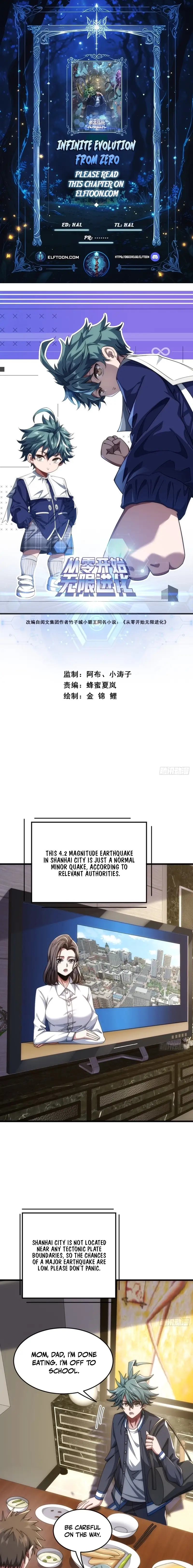 Read Infinite Evolution From Zero Manga Online