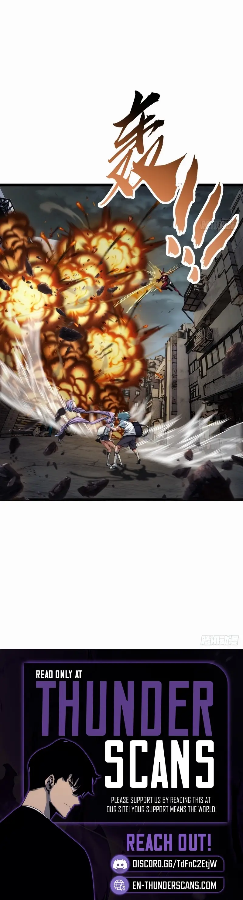 Read Infinite Evolution From Zero Manga Online