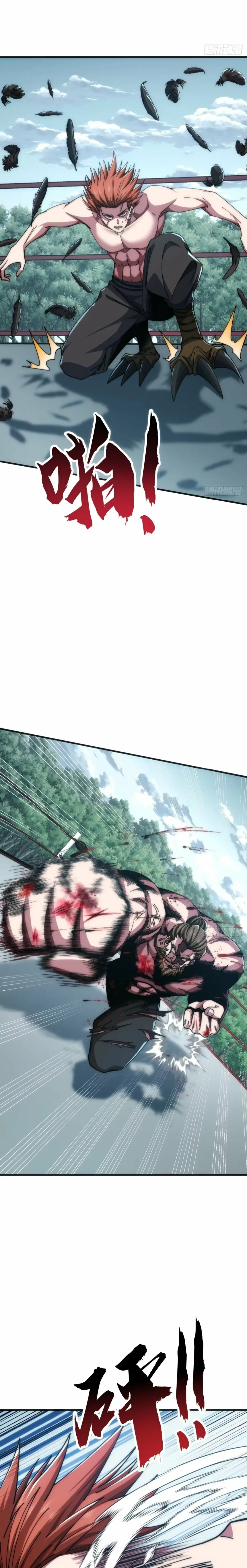Read Infinite Evolution From Zero Manga Online