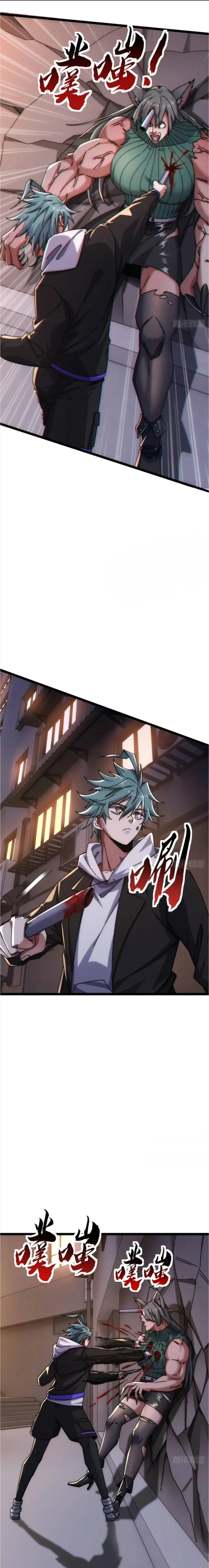 Read Infinite Evolution From Zero Manga Online