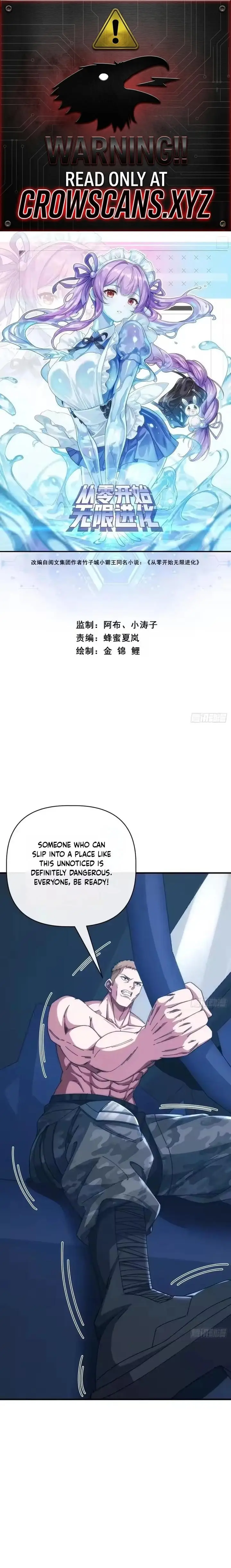 Read Infinite Evolution From Zero Manga Online