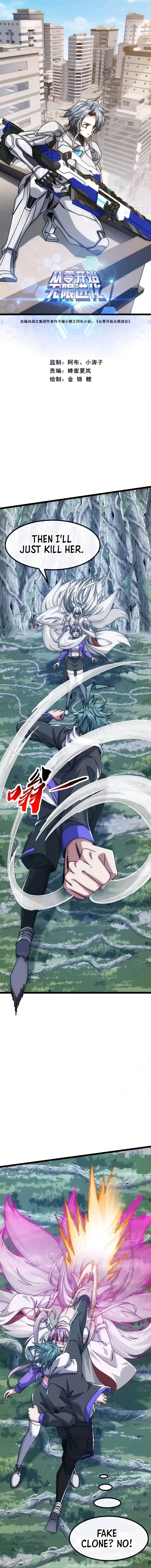Read Infinite Evolution From Zero Manga Online
