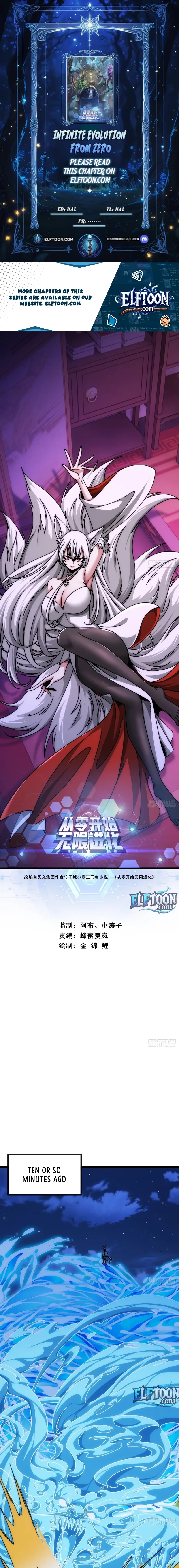 Read Infinite Evolution From Zero Manga Online