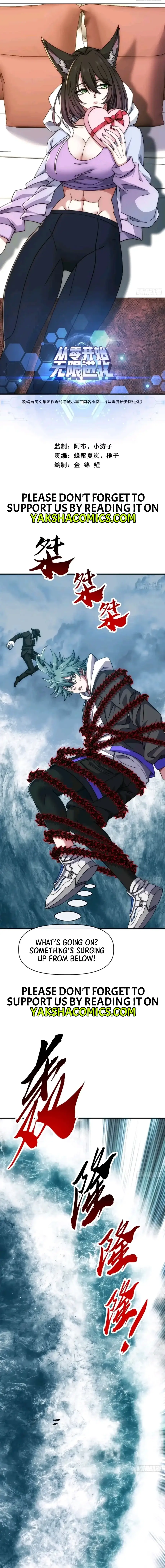 Read Infinite Evolution From Zero Manga Online