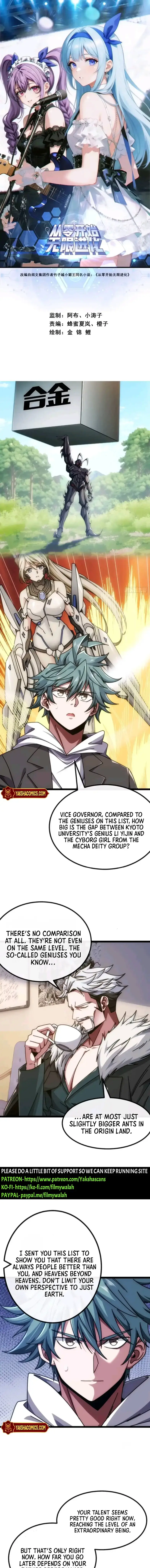 Read Infinite Evolution From Zero Manga Online